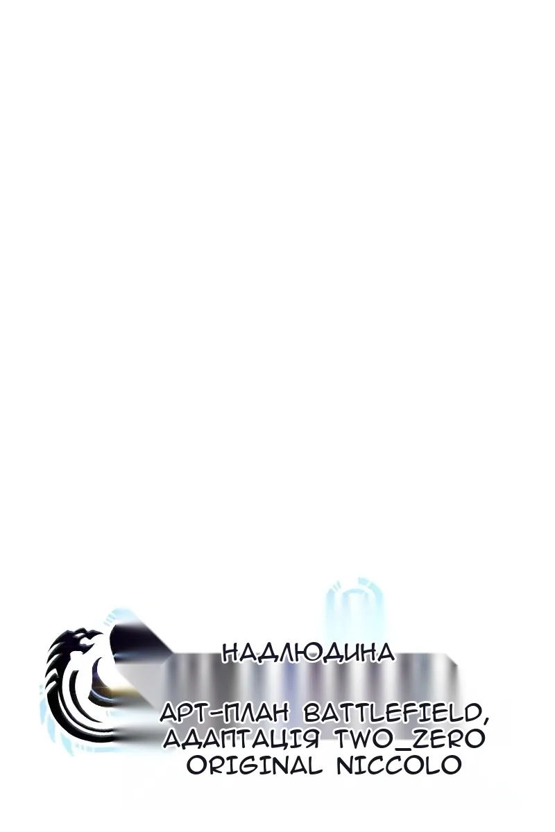 Сторінка 47