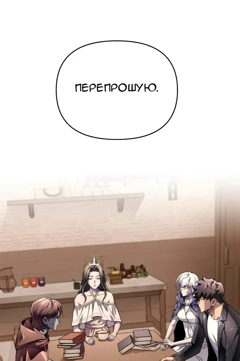 Сторінка 49