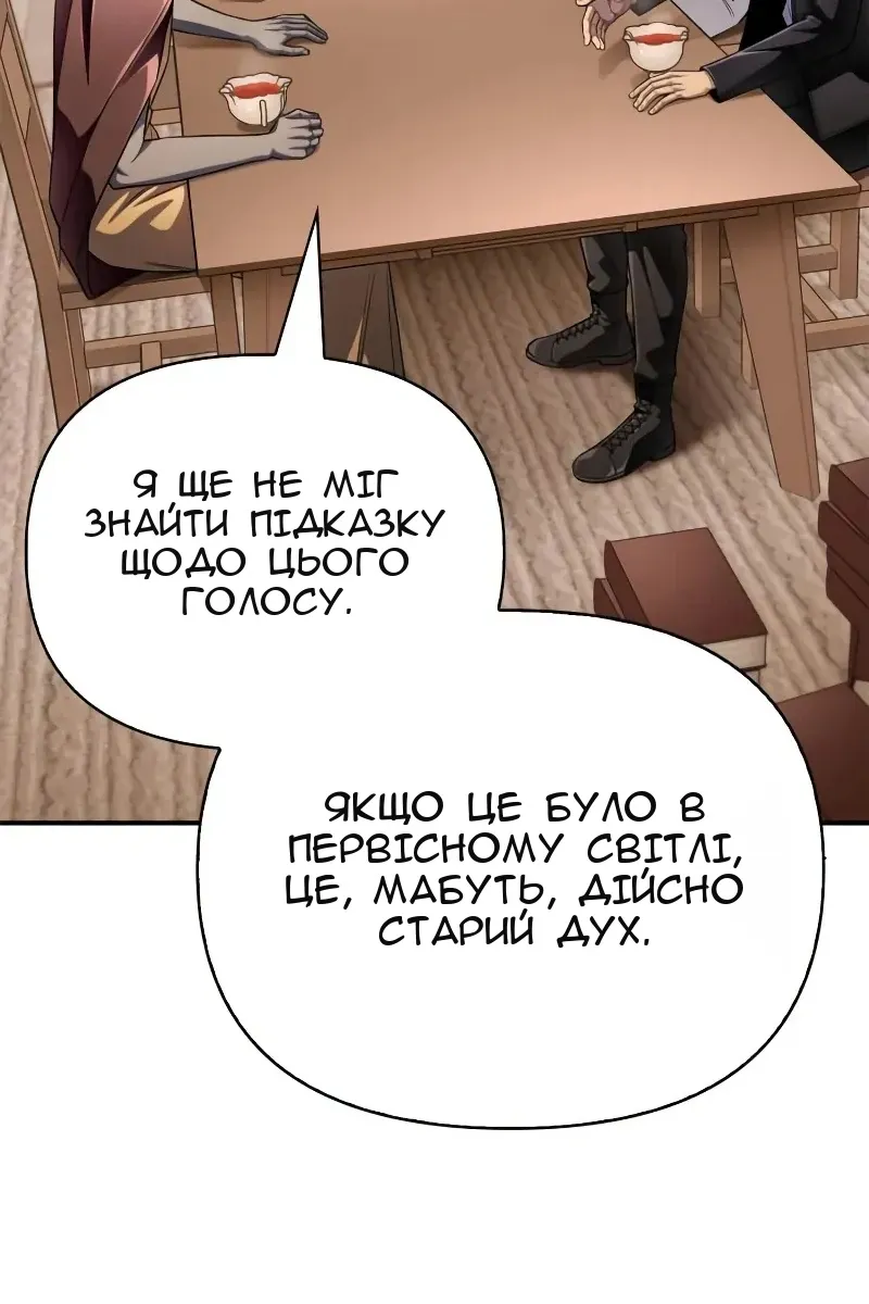 Сторінка 50