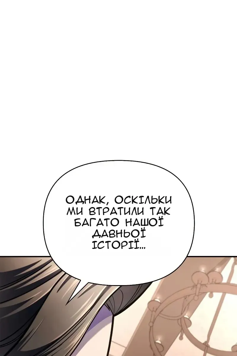 Сторінка 51