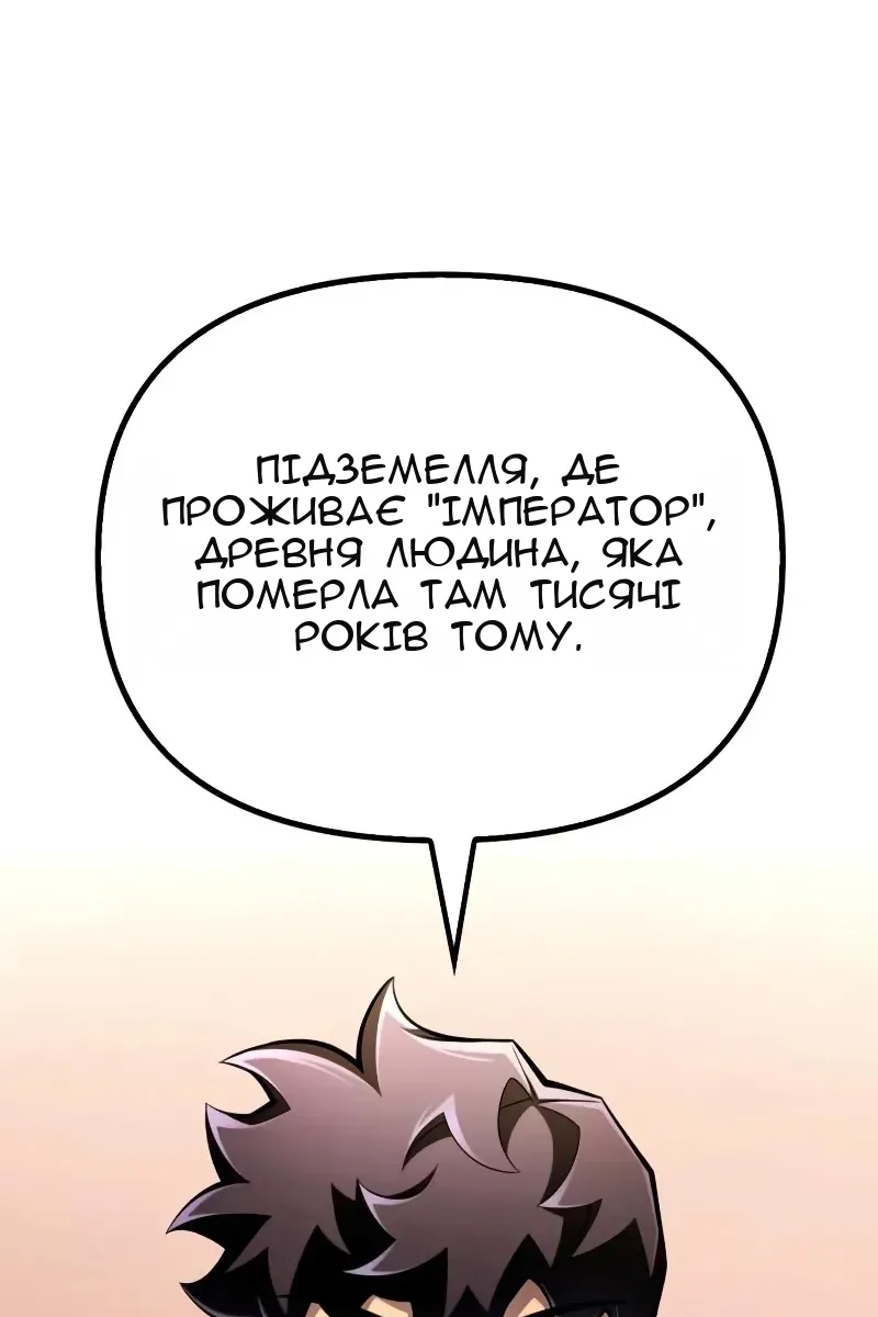 Сторінка 55