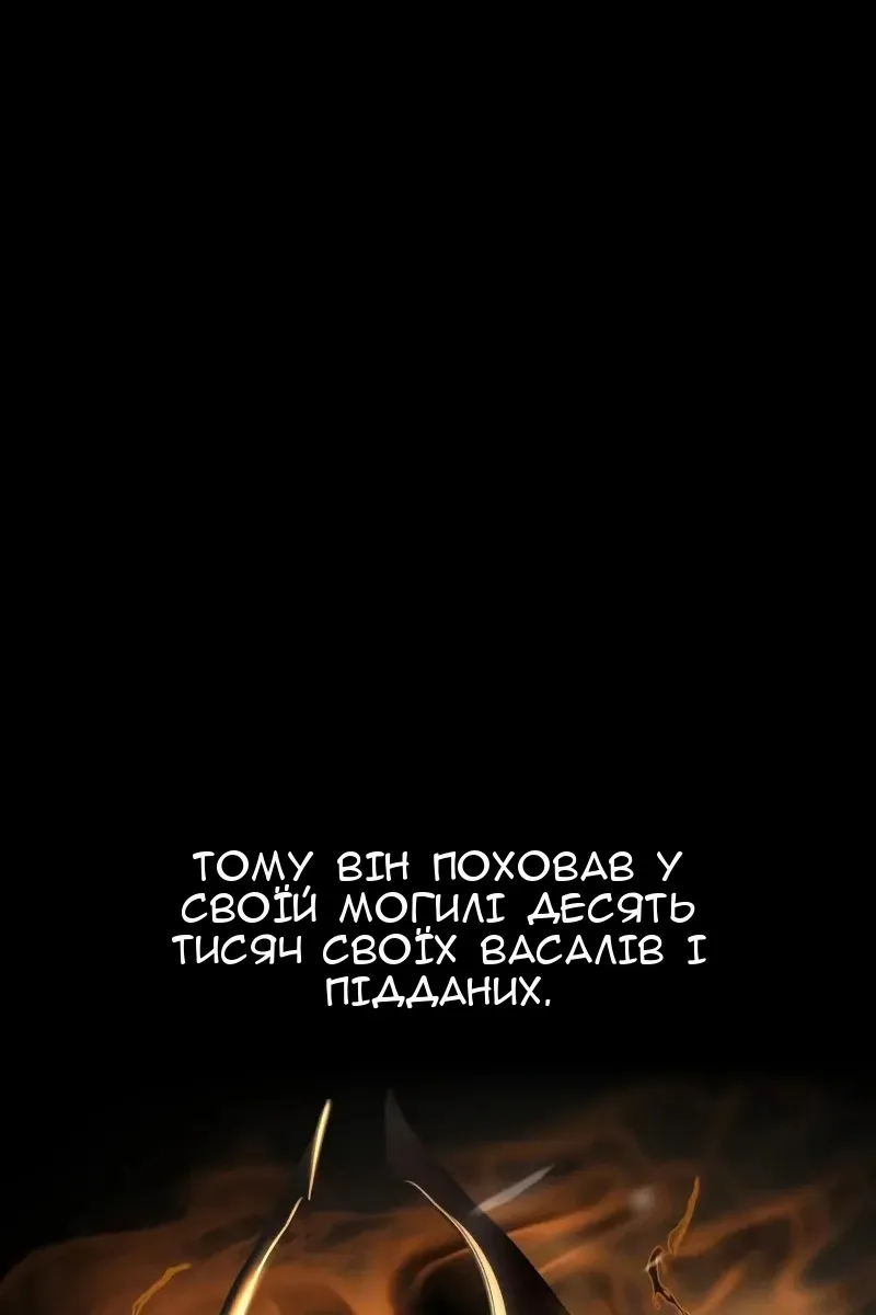 Сторінка 66