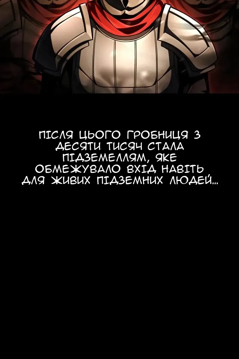 Сторінка 68