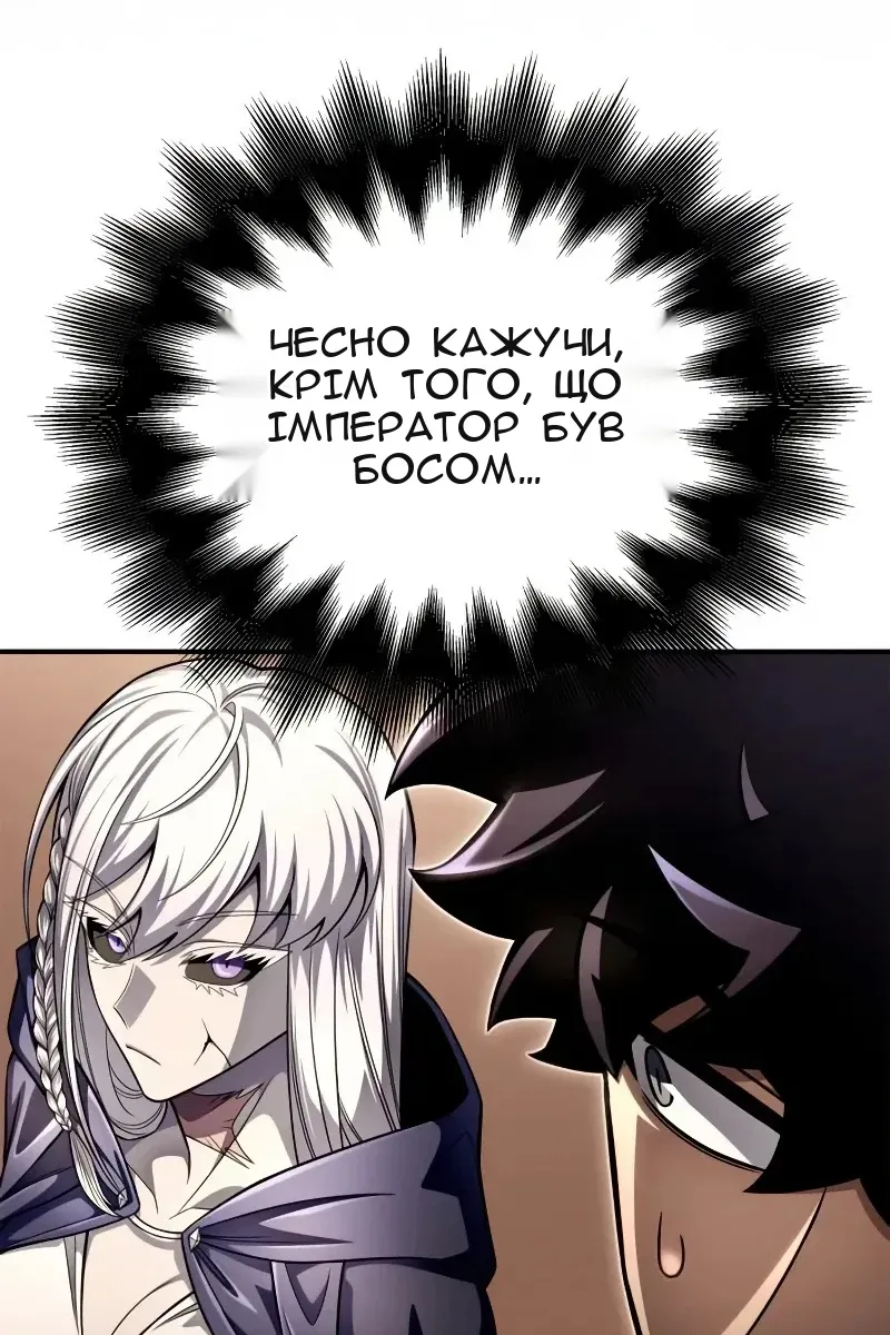 Сторінка 75