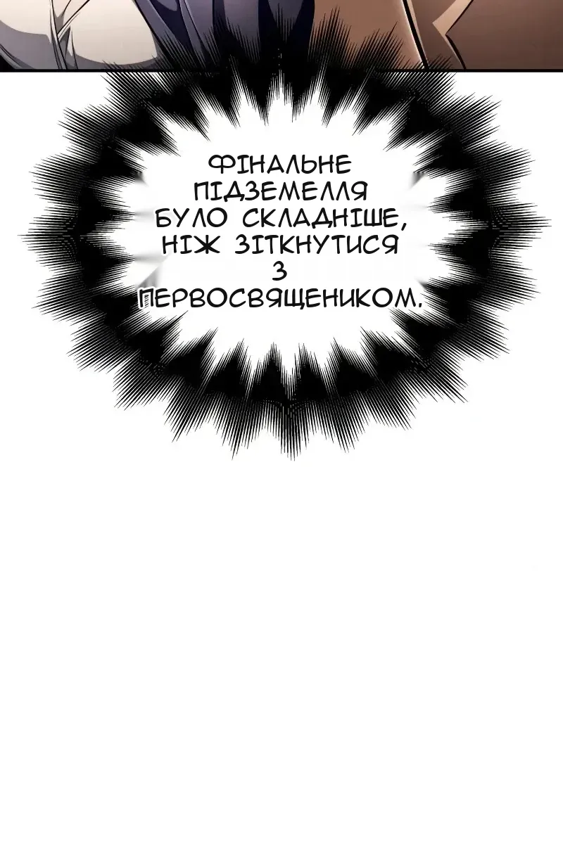 Сторінка 76