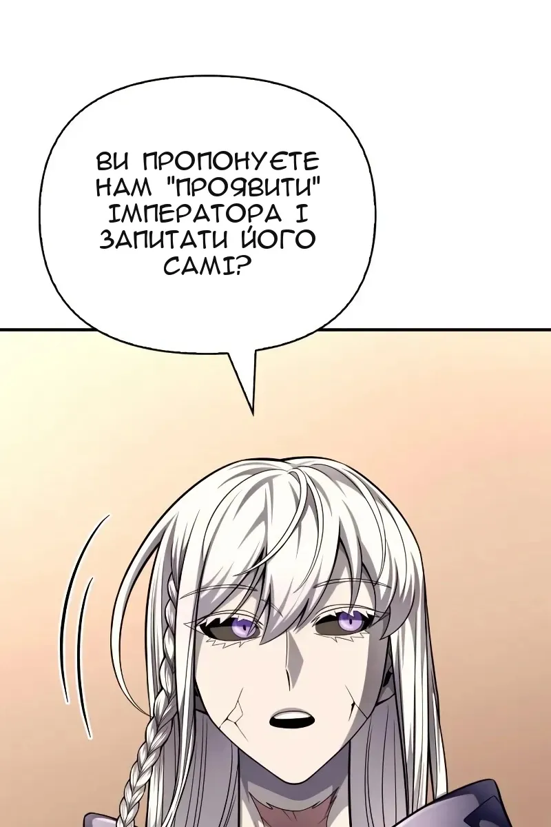 Сторінка 77