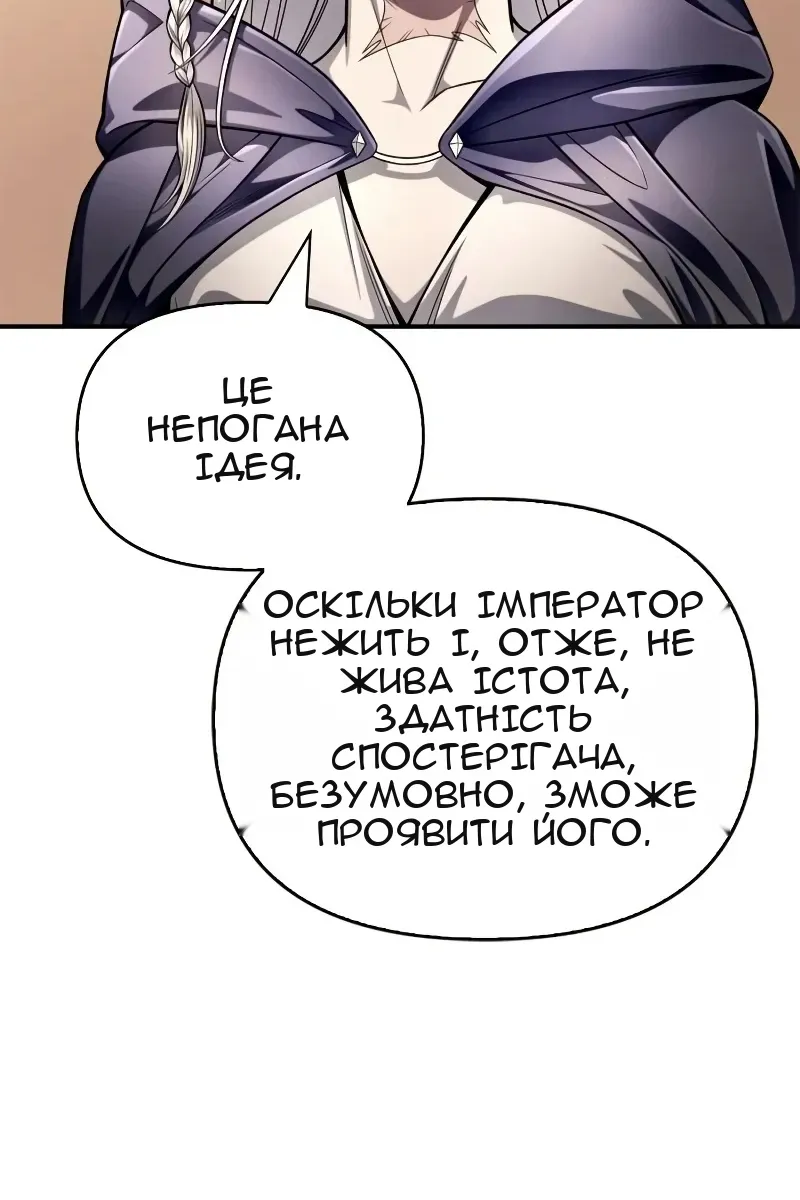 Сторінка 78