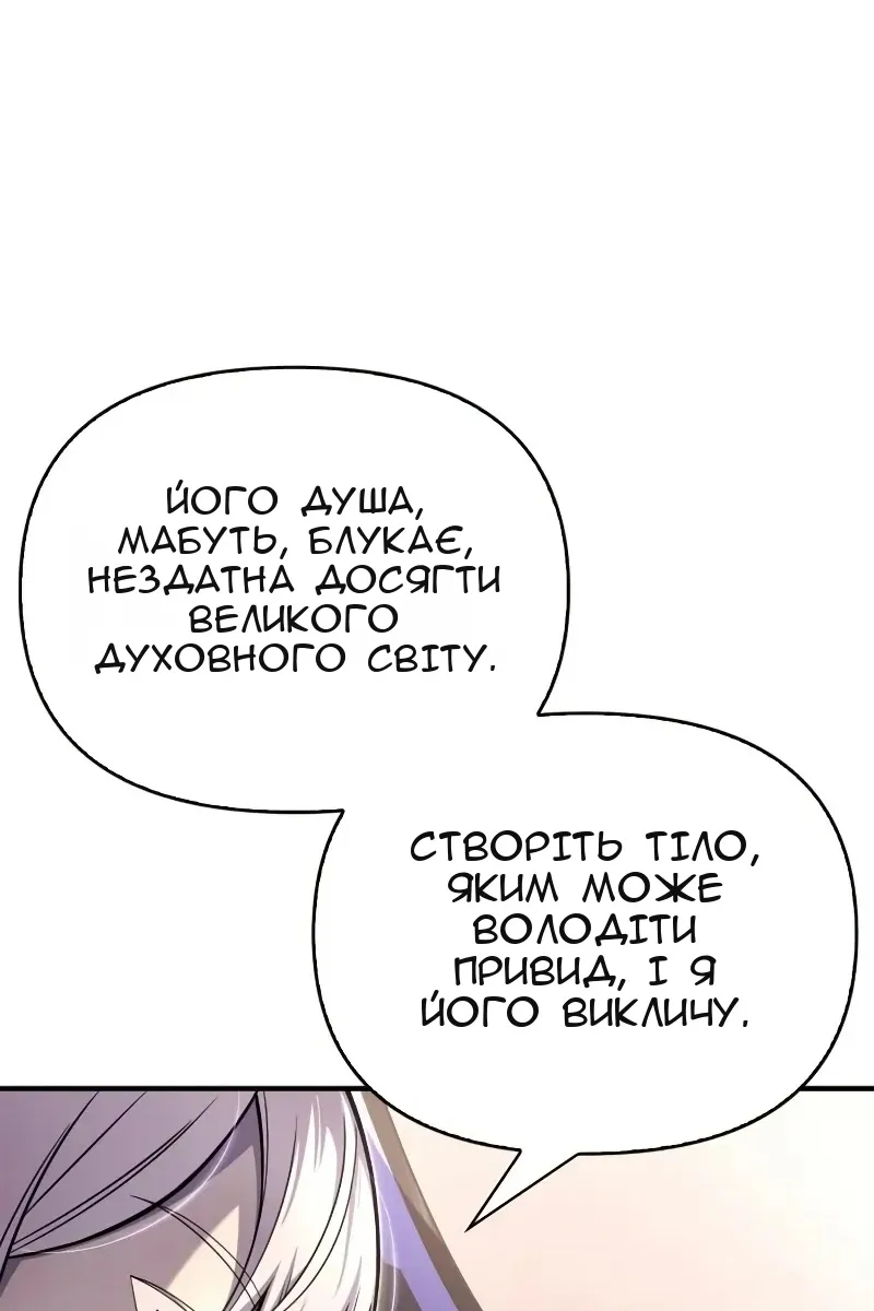Сторінка 79