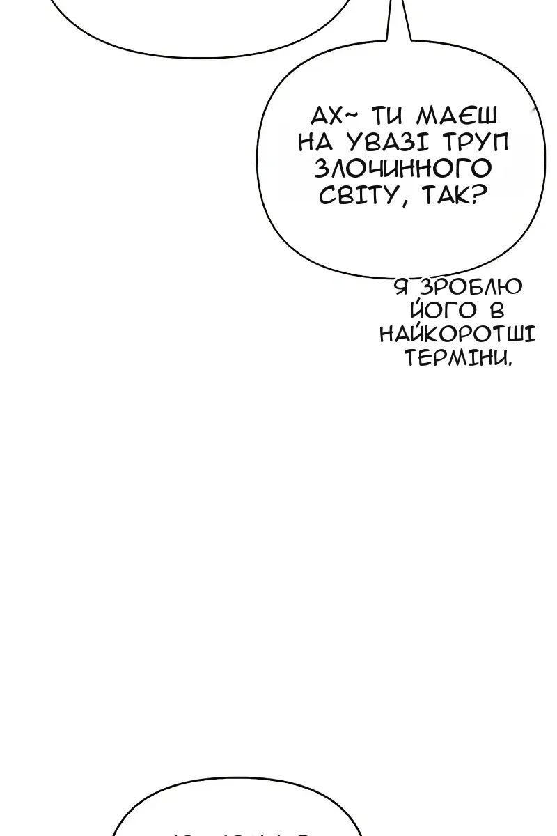 Сторінка 81