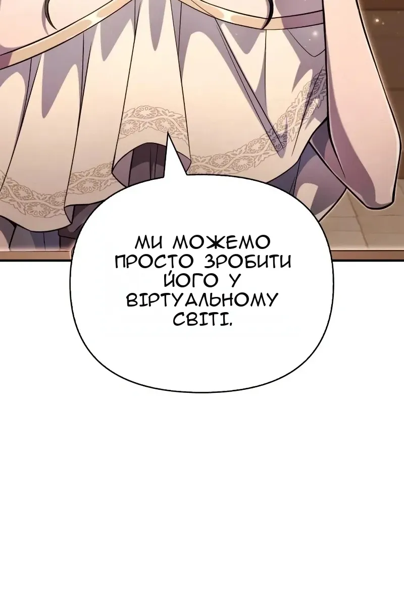 Сторінка 84