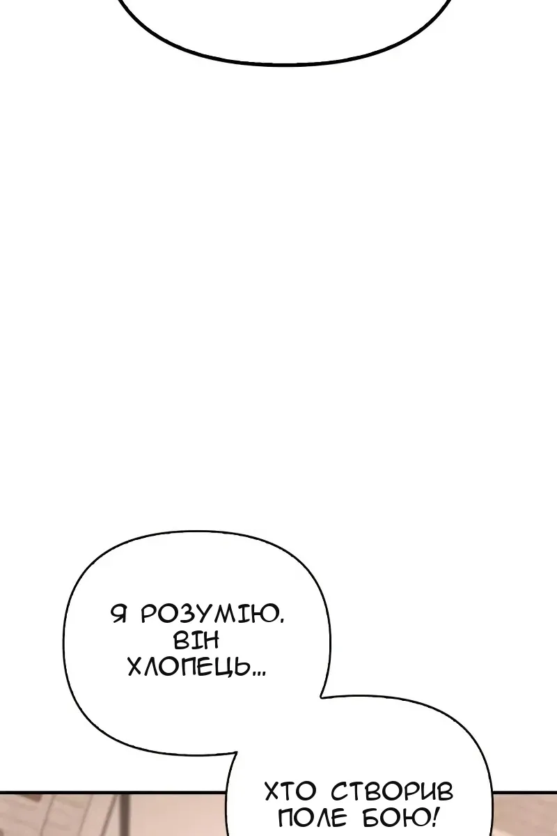 Сторінка 90