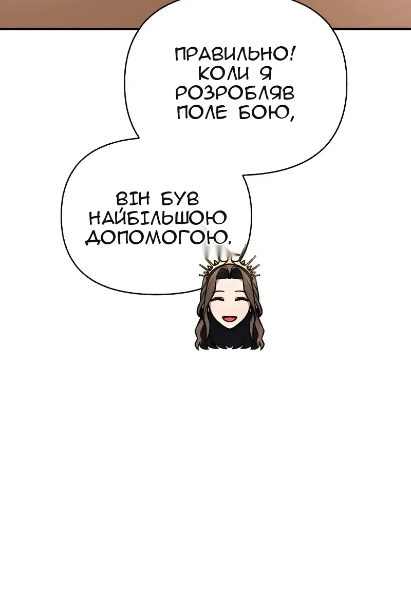 Сторінка 92