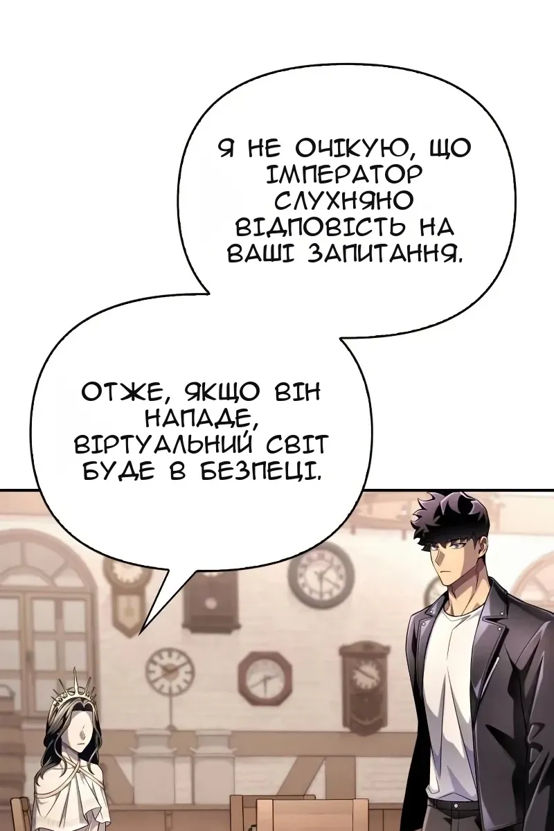 Сторінка 93