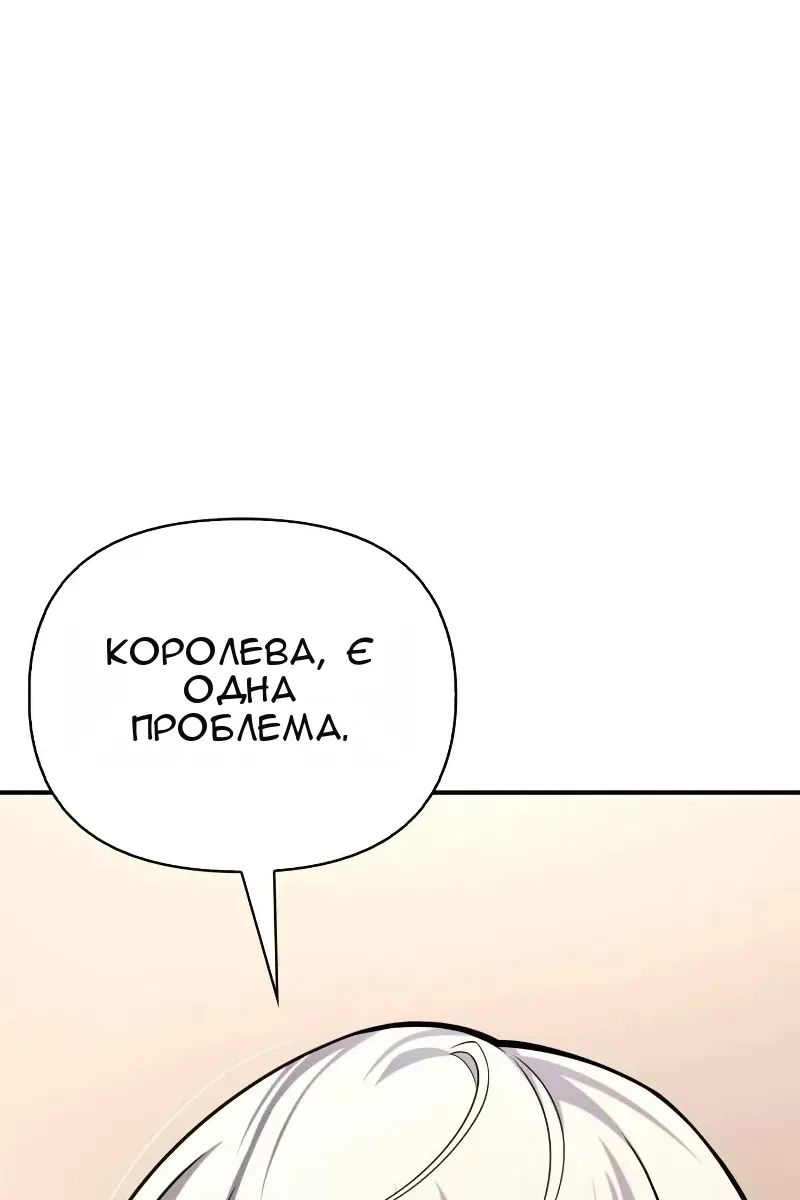 Сторінка 95
