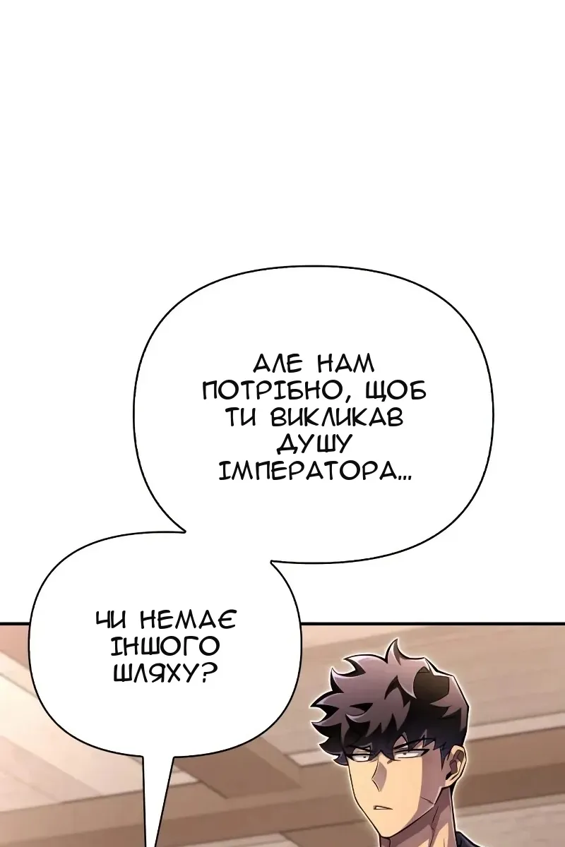 Сторінка 101