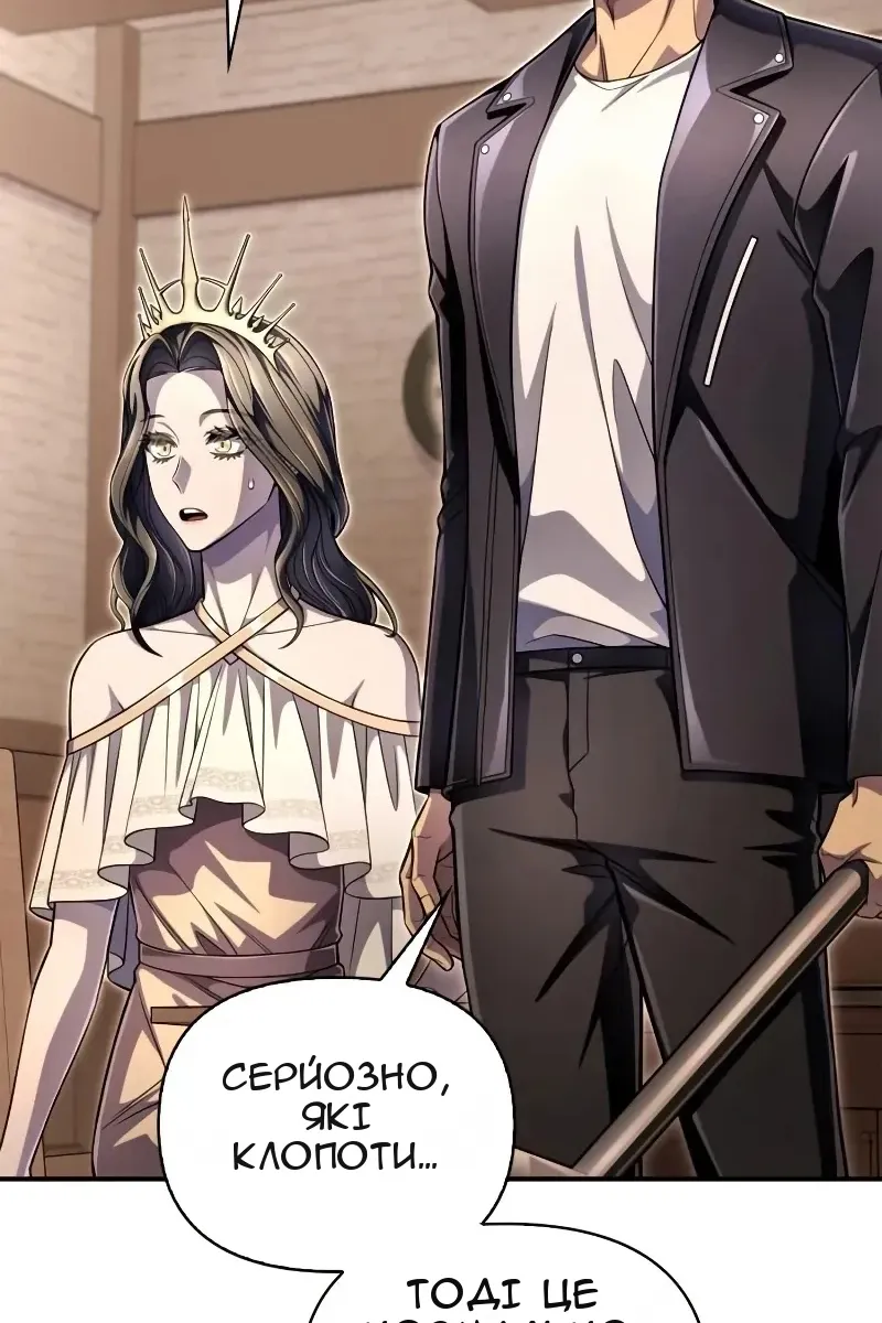 Сторінка 102