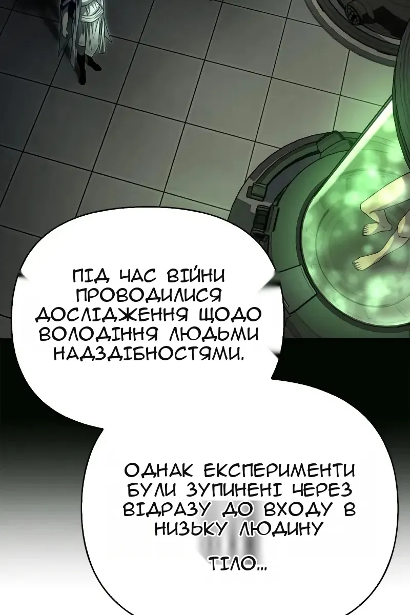 Сторінка 106