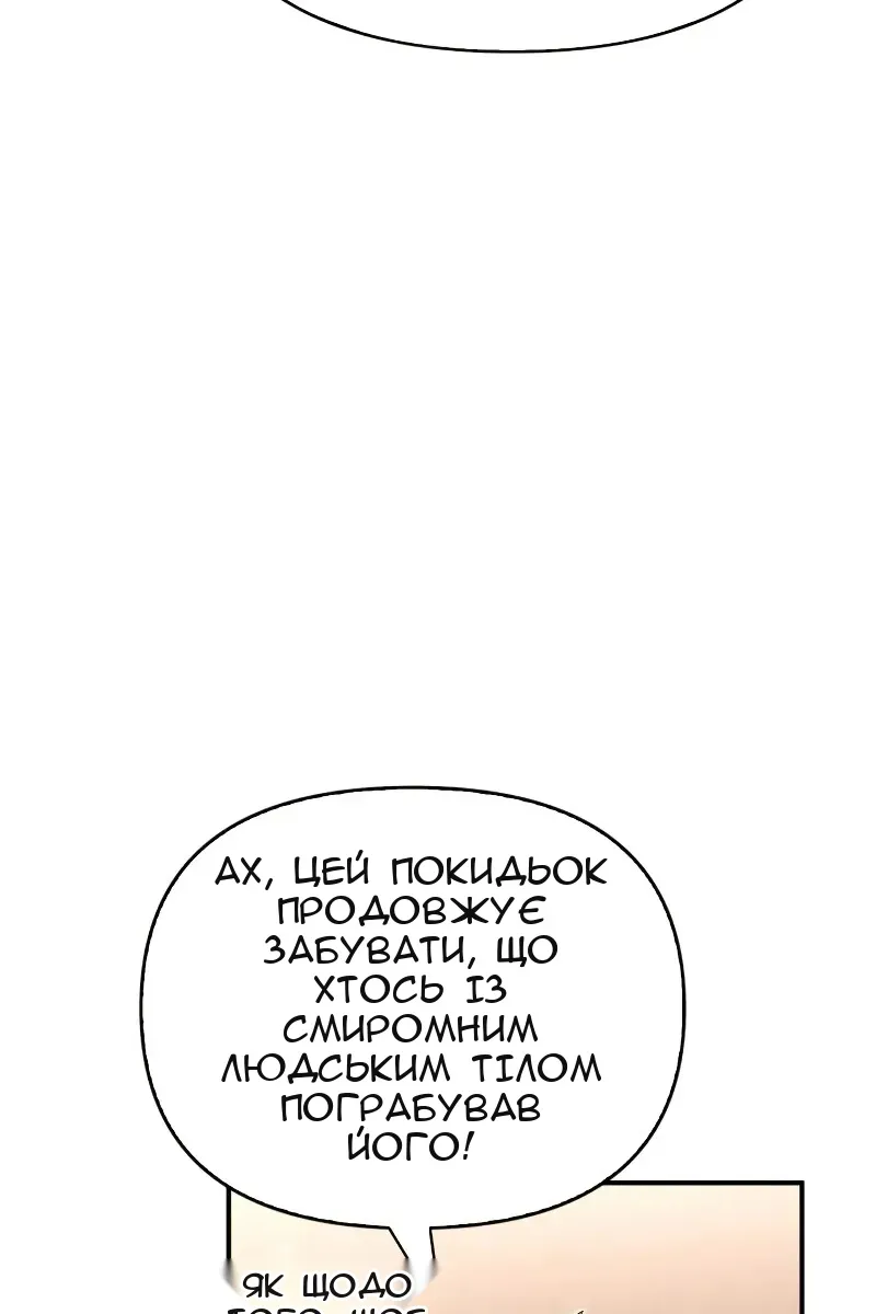 Сторінка 107