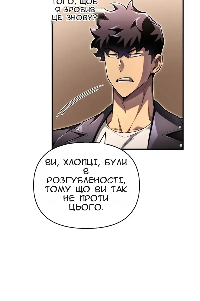 Сторінка 108