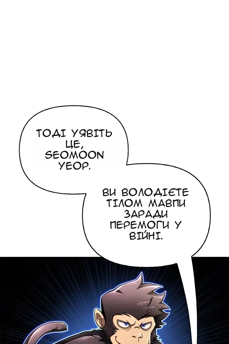 Сторінка 109