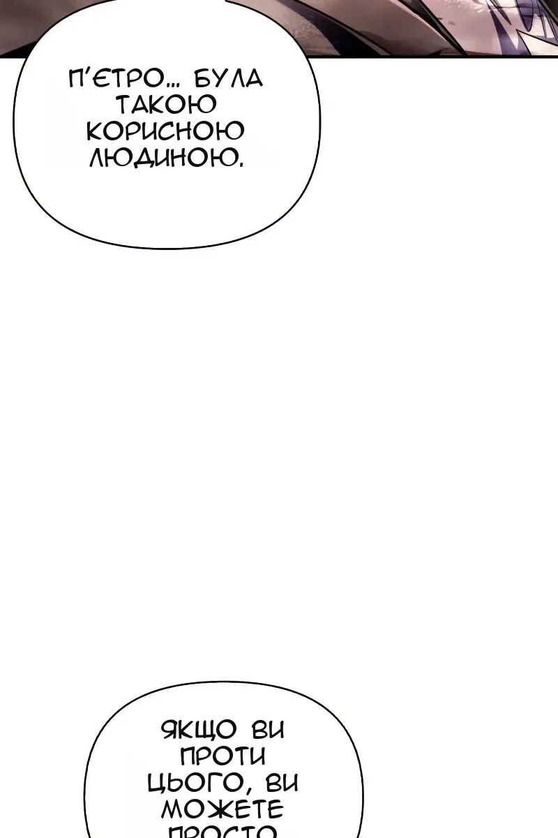Сторінка 113