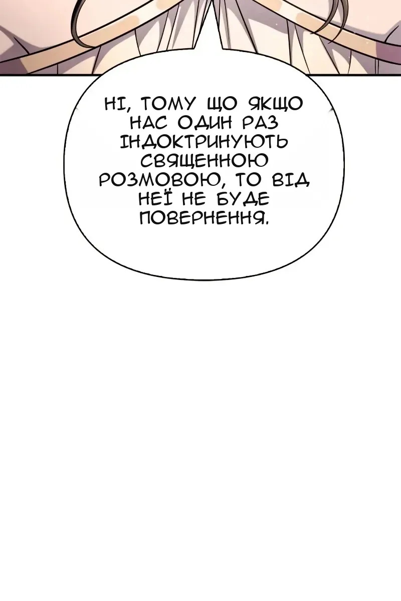 Сторінка 116