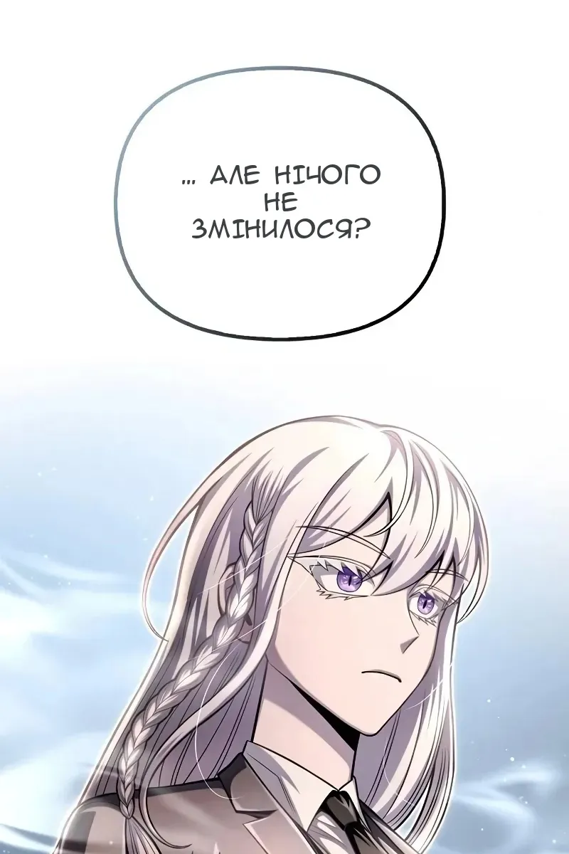 Сторінка 127