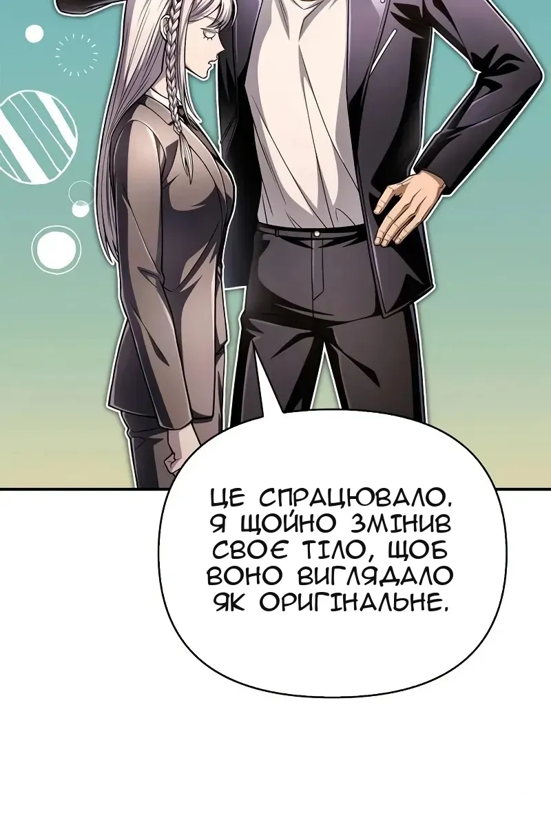 Сторінка 130