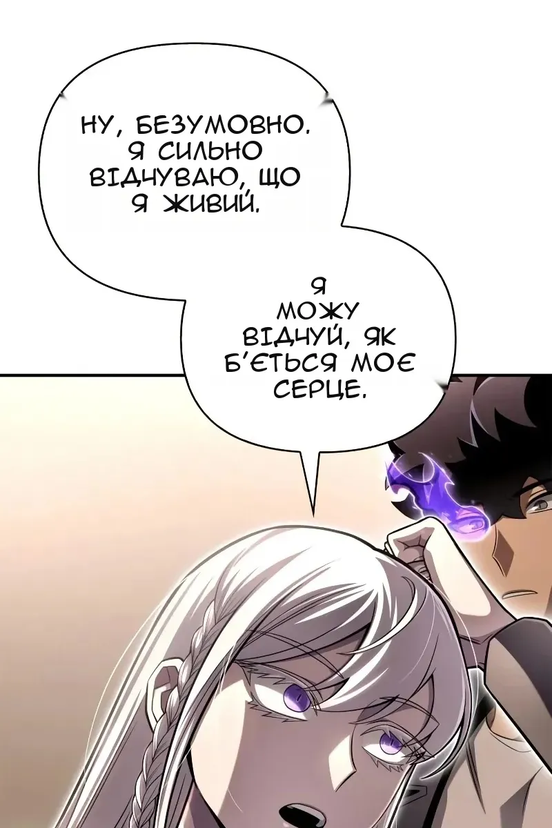 Сторінка 134