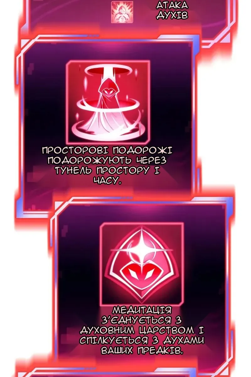 Сторінка 137