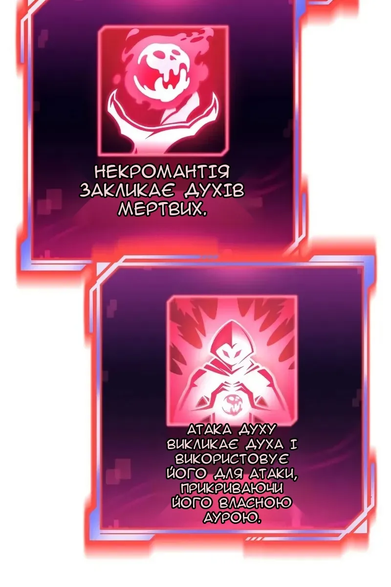 Сторінка 138