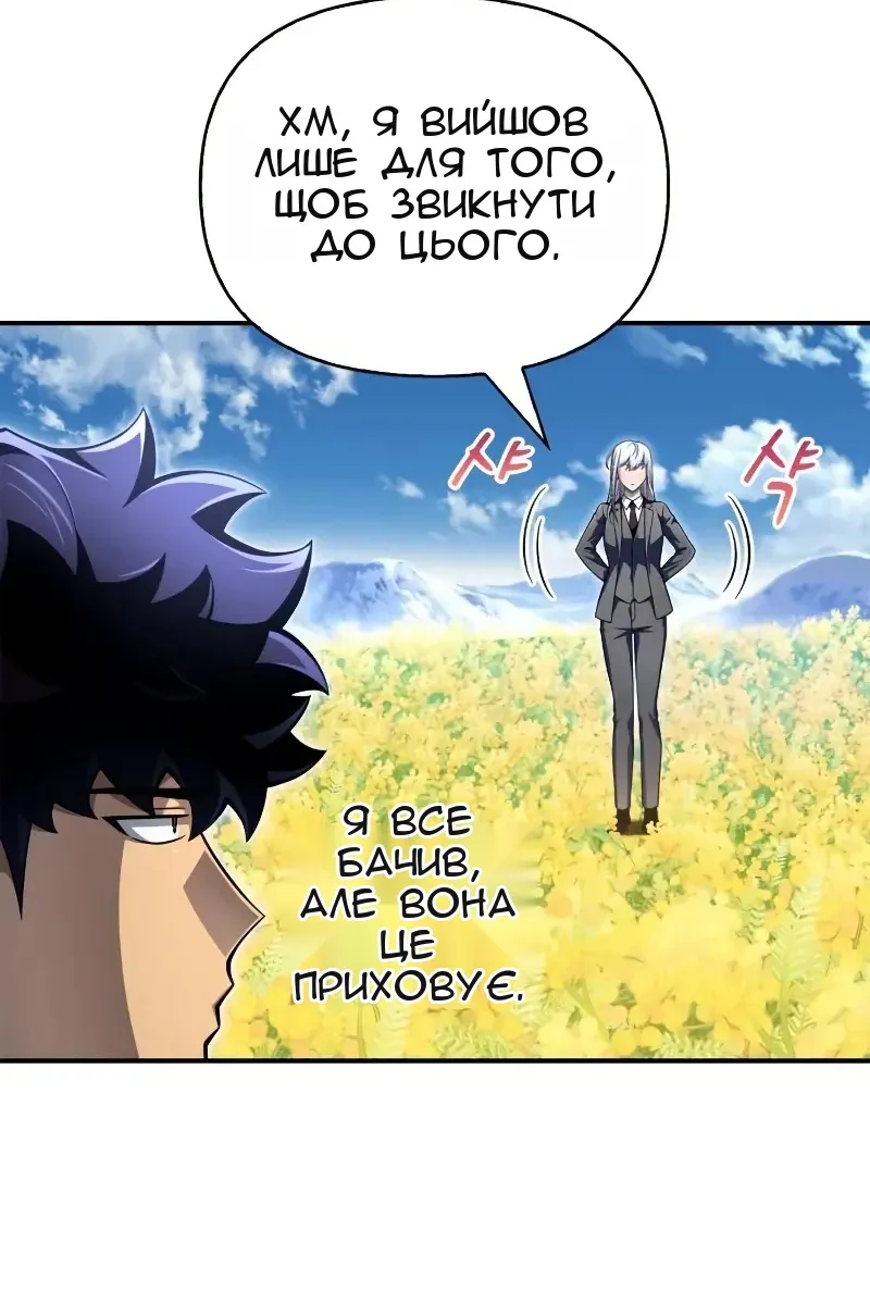 Сторінка 151
