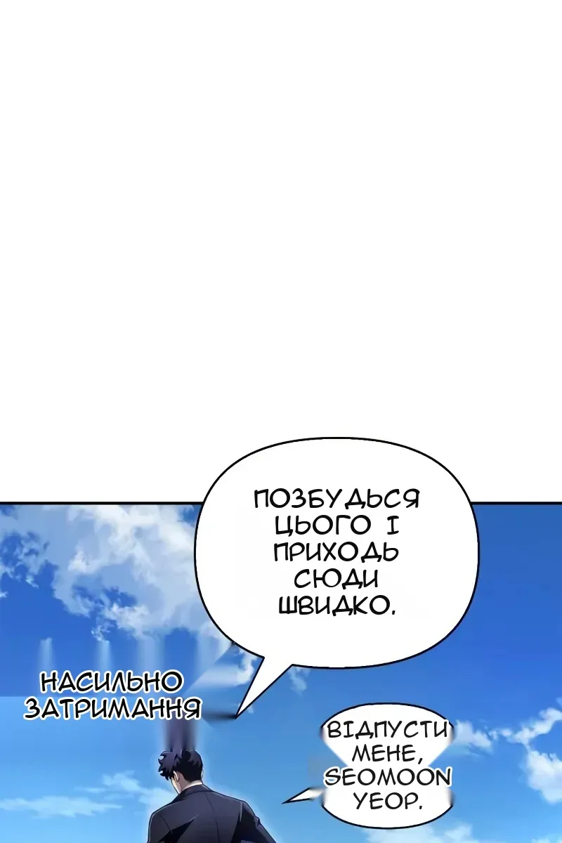 Сторінка 152