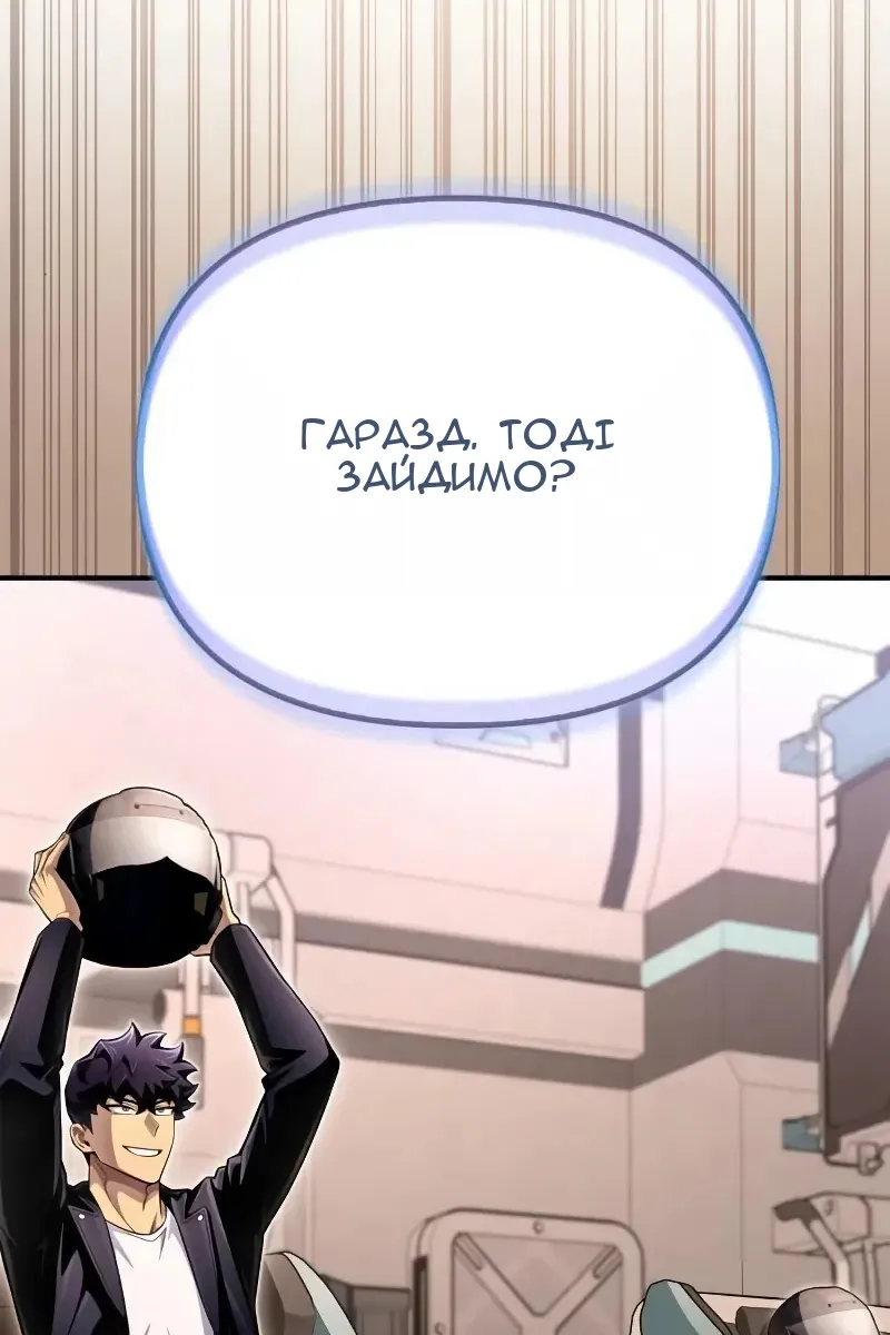 Сторінка 155