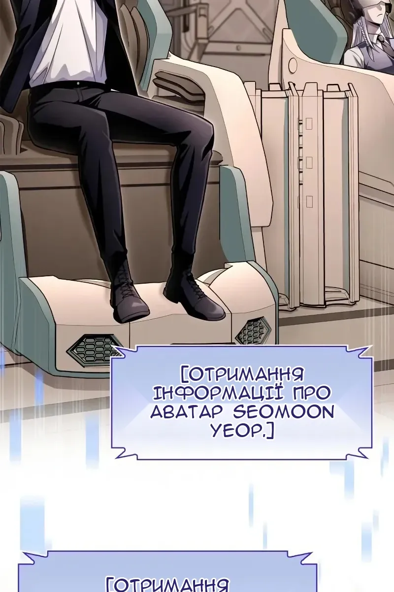 Сторінка 156