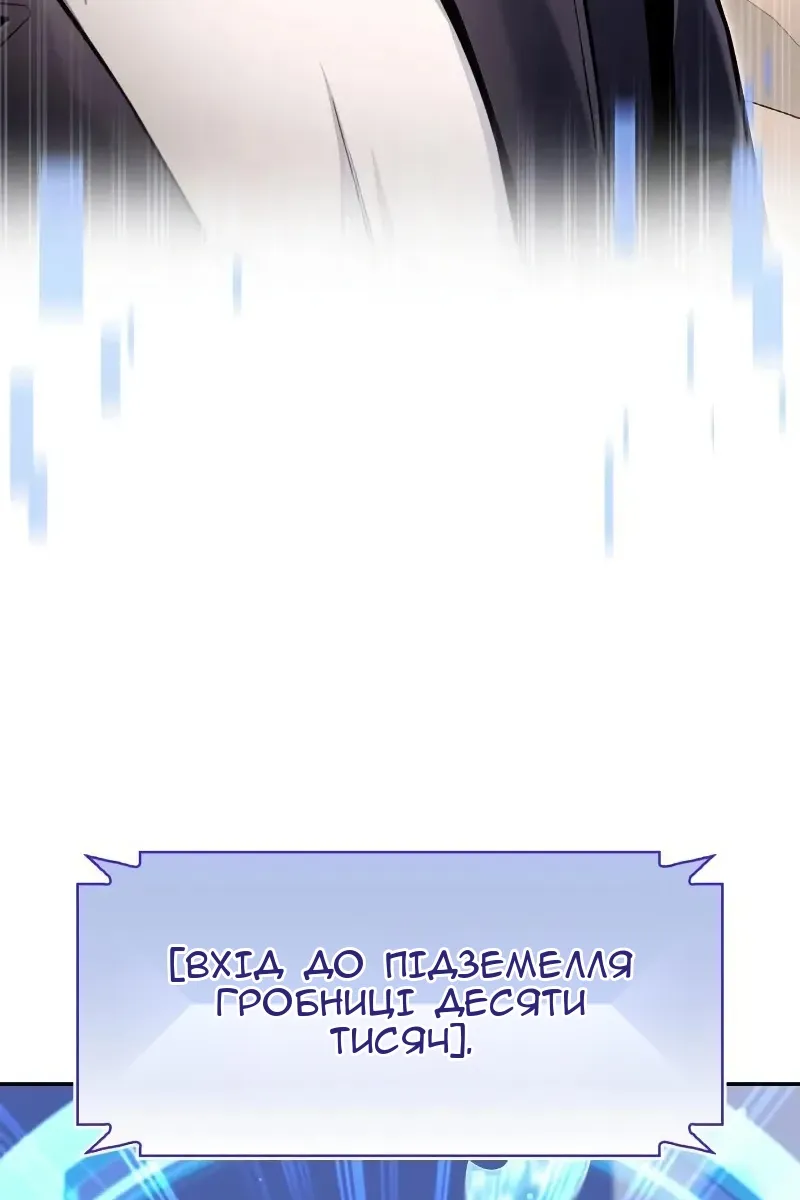Сторінка 158
