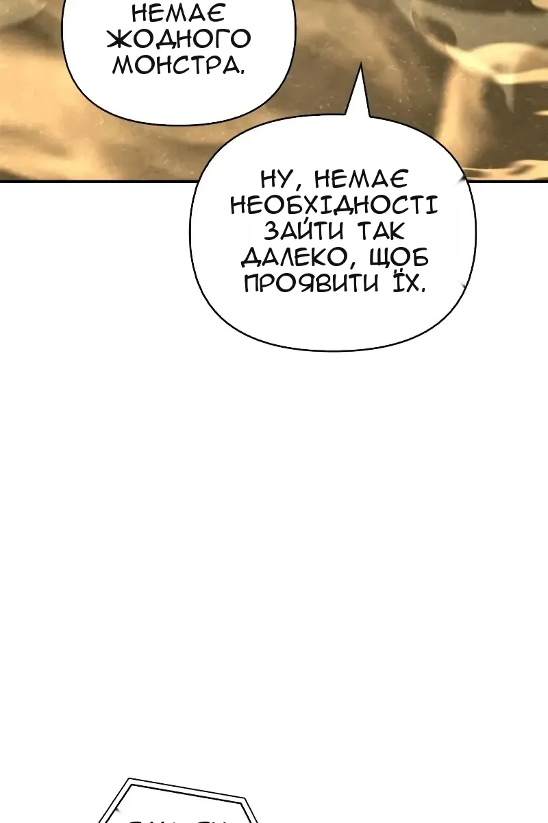 Сторінка 162