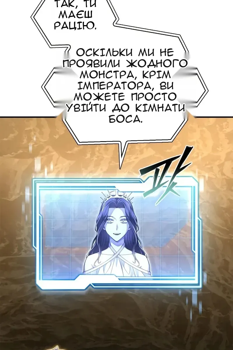 Сторінка 163