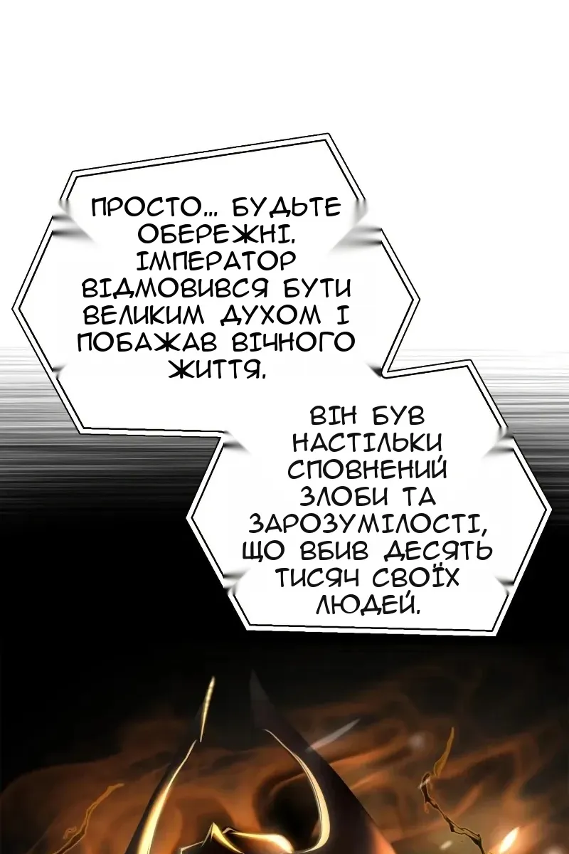 Сторінка 165
