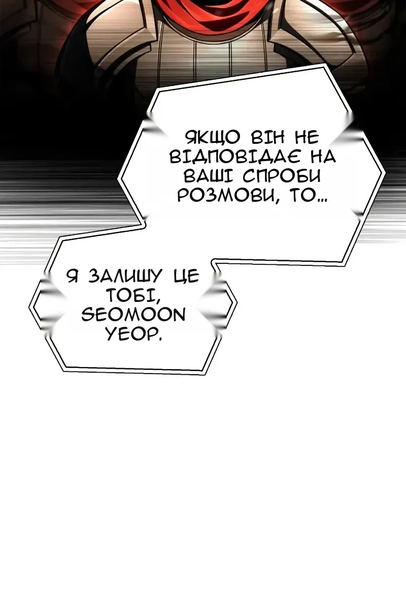 Сторінка 167