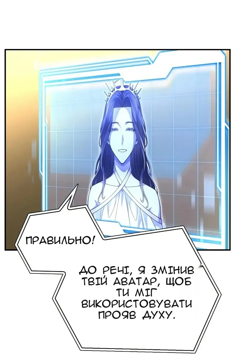 Сторінка 168