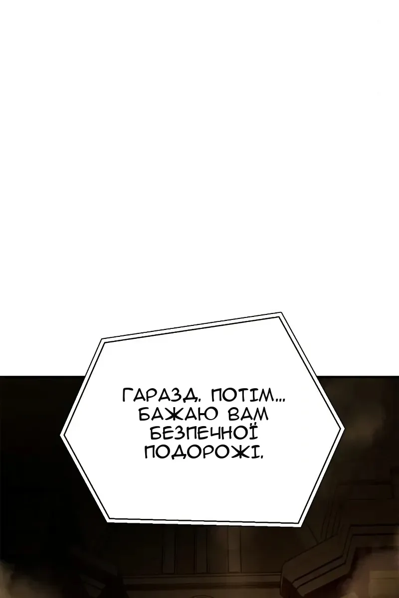 Сторінка 171