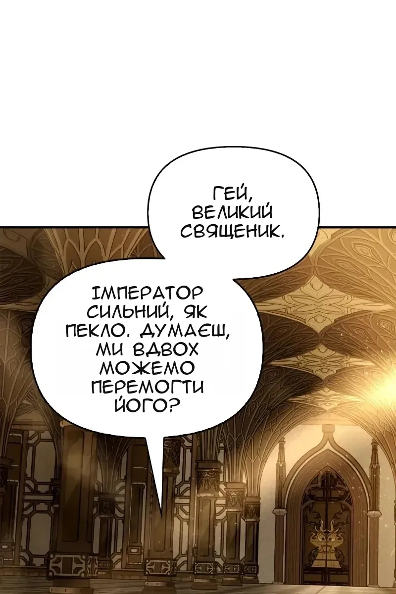 Сторінка 174