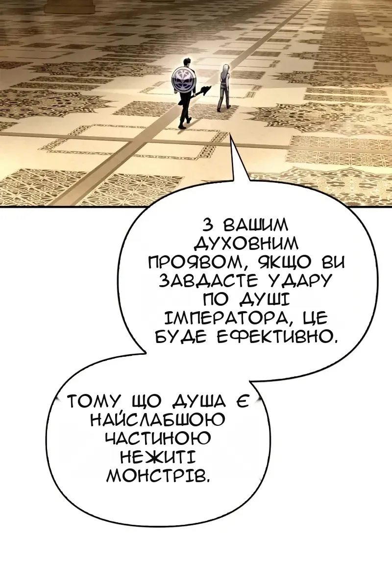 Сторінка 175