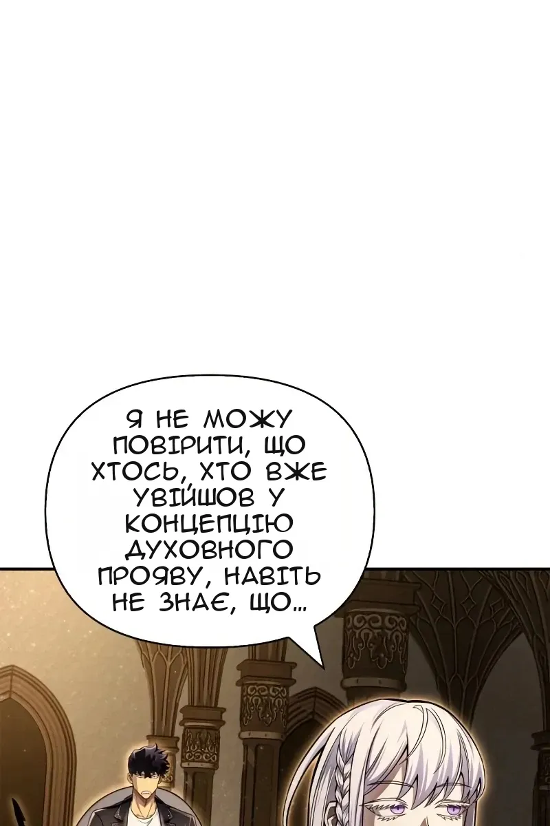 Сторінка 176
