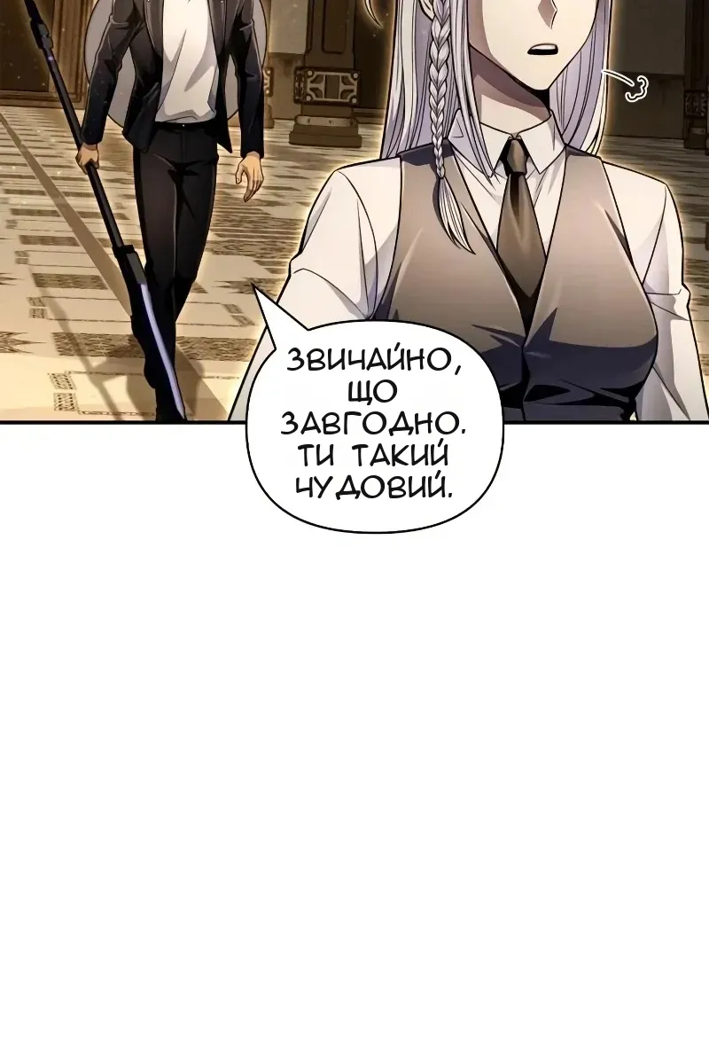 Сторінка 177