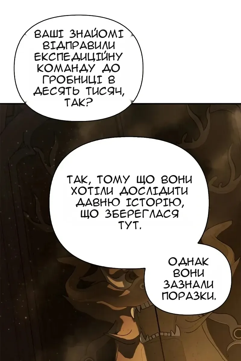Сторінка 178