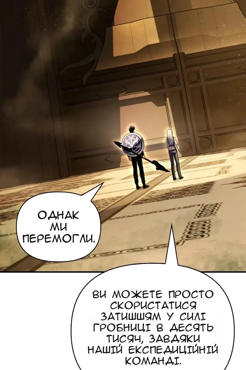 Сторінка 179