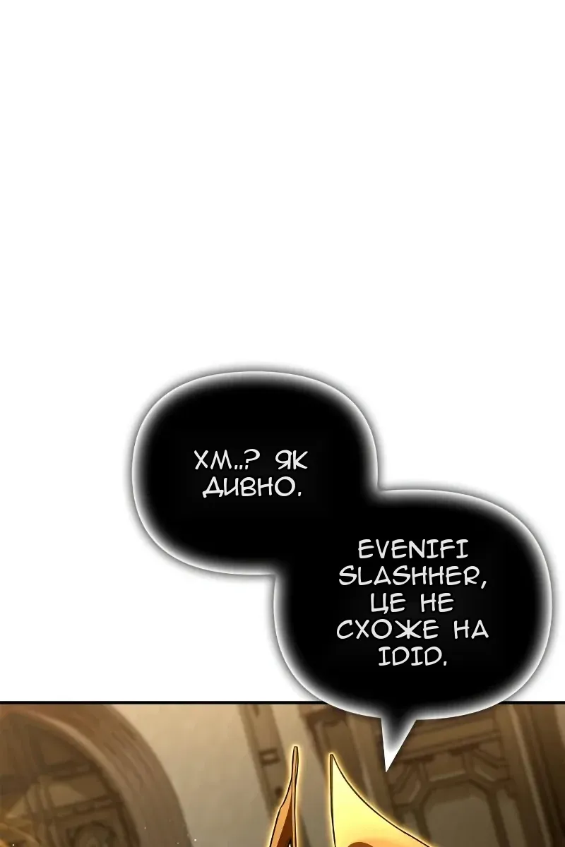 Сторінка 6