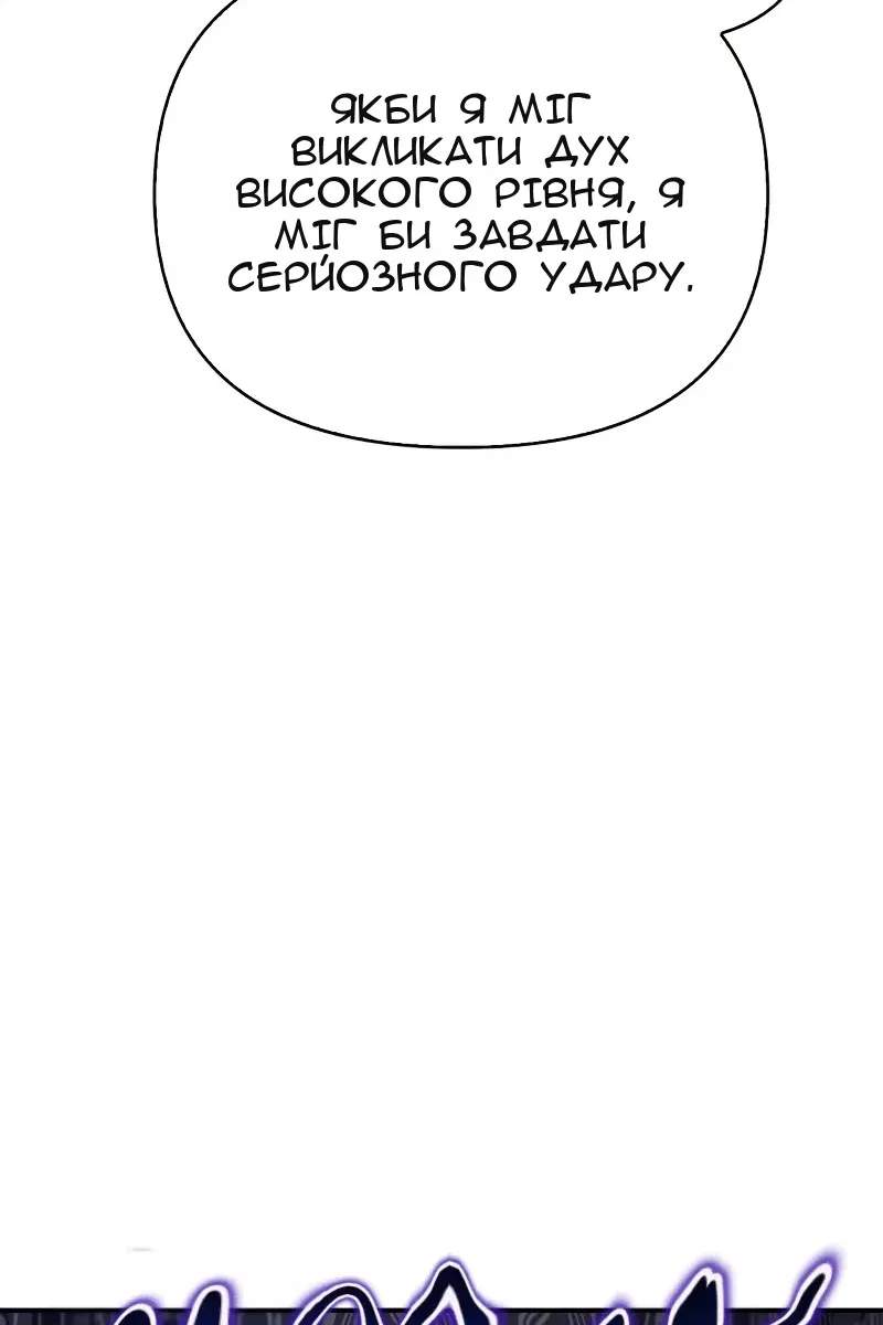 Сторінка 15